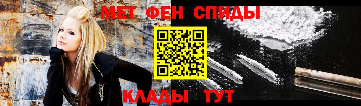 Amphetamine Premium  Amphetamine  Октябрьский  Амфетамин  Вход с VPN 