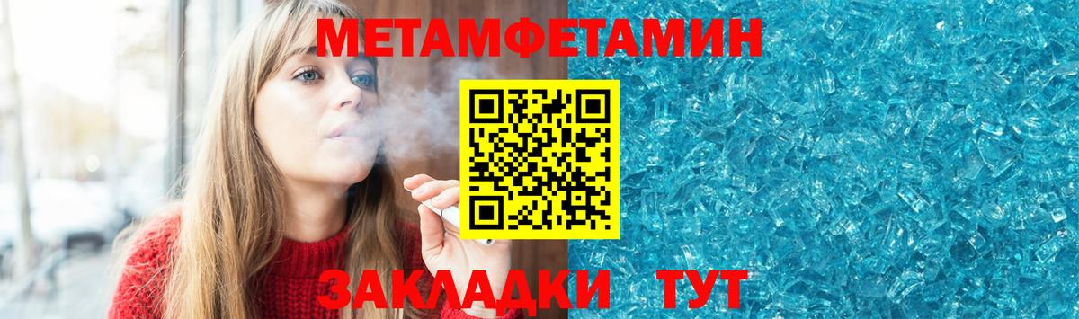 АМФЕТАМИН VHQ Октябрьский