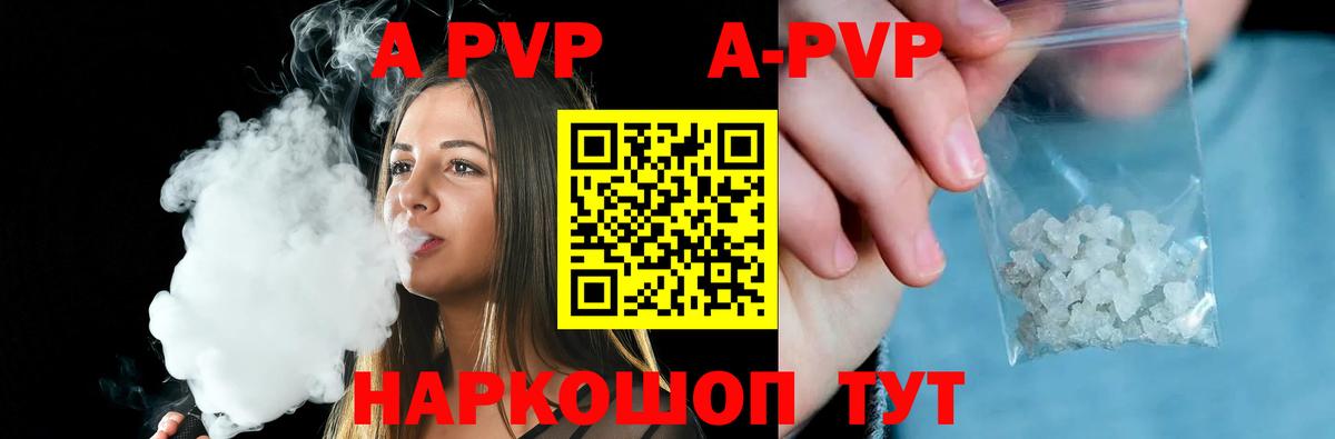 NBOMe  КОКАИН  Канабис  Меф МЯУ МЯУ кристаллы  Вход с VPN  Гашиш  Гашиш  Октябрьский  ЭКСТАЗИ  Канабис 