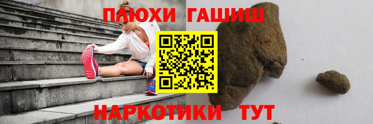 что такое наркотик  ГАШИШ Premium  Октябрьский  Вход с VPN  ГАШИШ индика сатива 