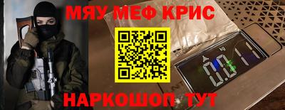 мяу мяу мука Свободный