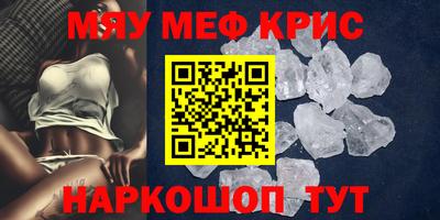 бошки Севастополь