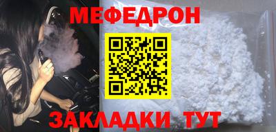 мяу мяу мука Свободный