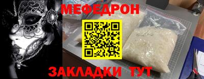 мяу мяу мука Свободный