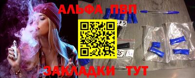 меф Северобайкальск