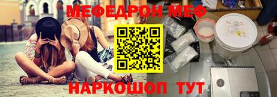 бошки Севастополь