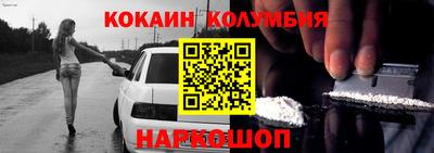 меф Северобайкальск