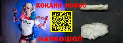 меф Северобайкальск