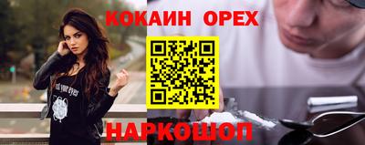 меф Северобайкальск