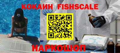 бошки Севастополь