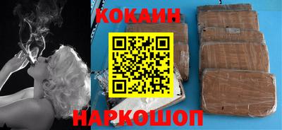бошки Севастополь