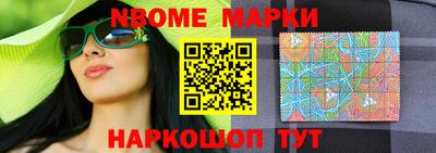 бошки Севастополь