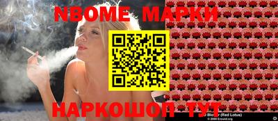 меф Северобайкальск