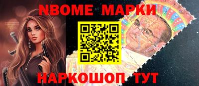 бошки Севастополь