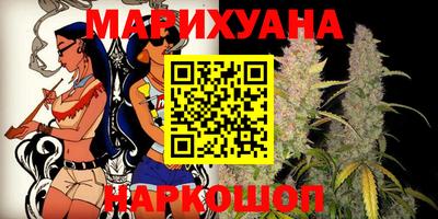 бошки Севастополь