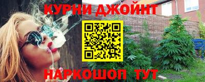 бошки Севастополь