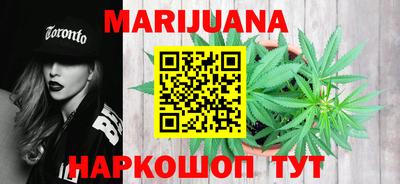 меф Северобайкальск