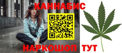бошки Севастополь