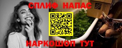 меф Северобайкальск