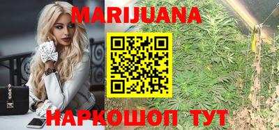 бошки Севастополь