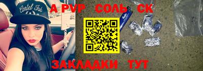 меф Северобайкальск