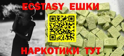 бошки Севастополь