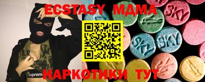 меф Северобайкальск