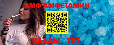 ALPHA PVP Сланцы