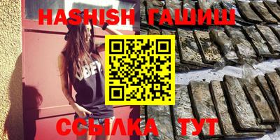 бошки Севастополь
