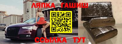 бошки Севастополь