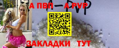 бошки Севастополь