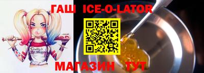 бошки Севастополь