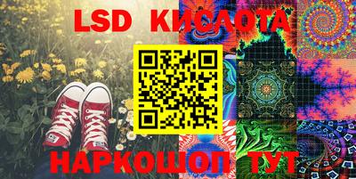 меф Северобайкальск