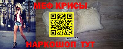 мяу мяу мука Свободный