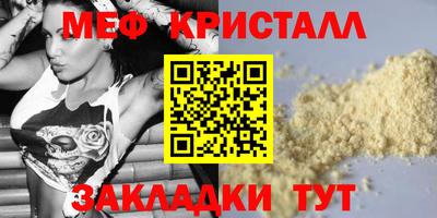 синтетический гашиш Славгород