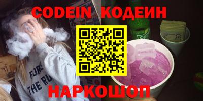 меф Северобайкальск