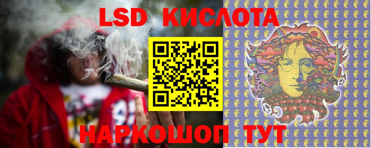 Лсд 25 экстази ecstasy Октябрьский