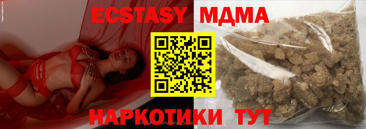 Октябрьский  МДМА  МДМА VHQ  Вход с VPN  MDMA молли 