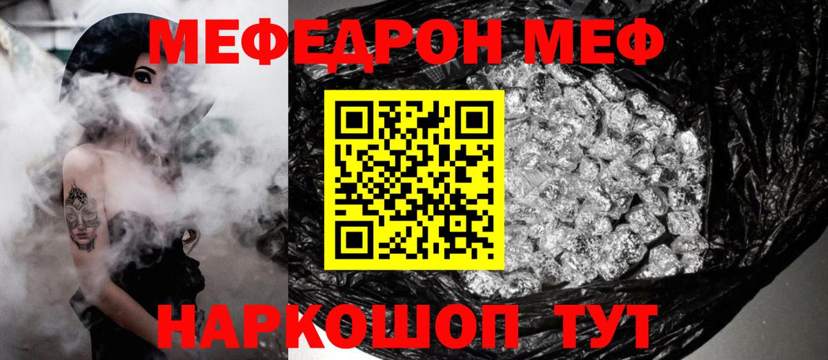 МЕФ  Октябрьский