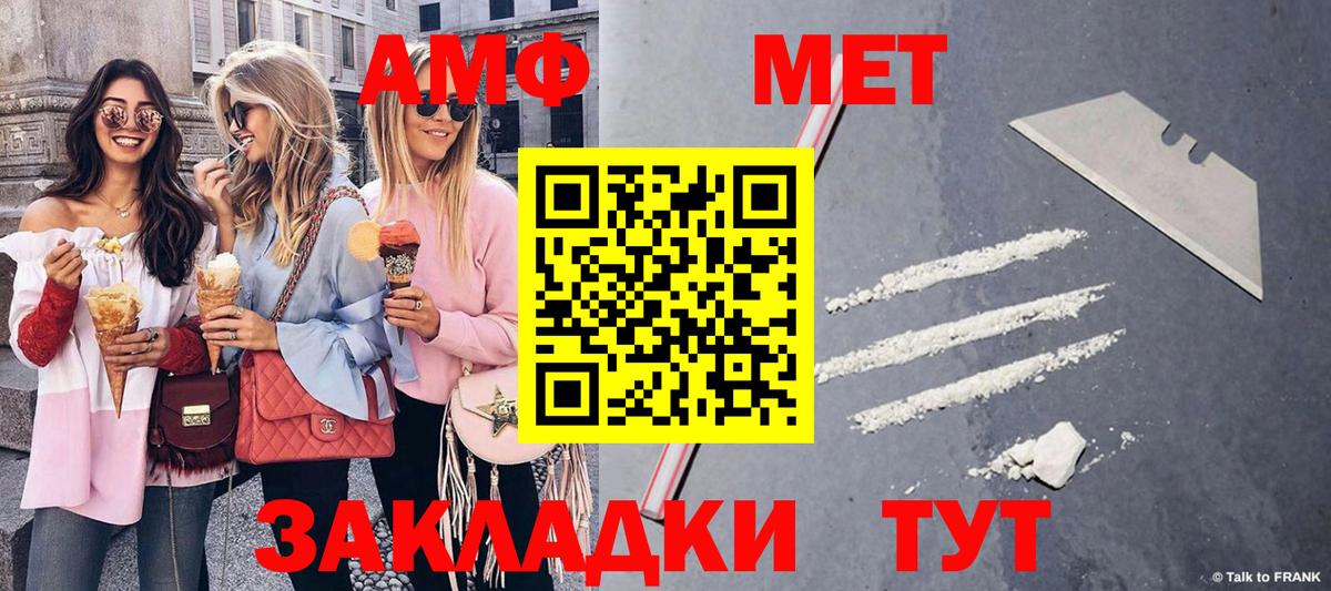 Первитин Декстрометамфетамин 99.9%  Первитин Декстрометамфетамин 99.9%  Вход с VPN  Октябрьский 