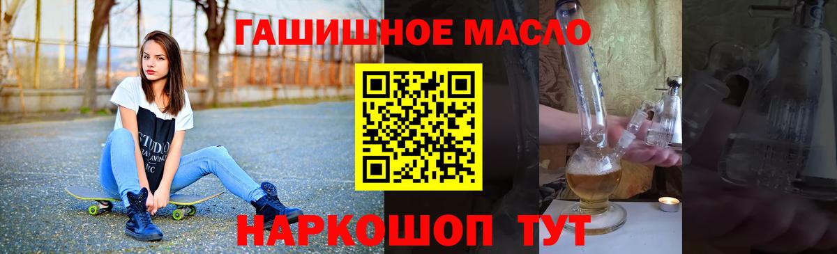 ТГК вейп с тгк  Вход с VPN  Октябрьский 