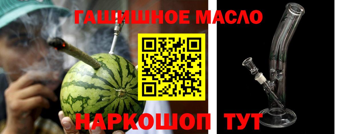 ТГК вейп с тгк Октябрьский