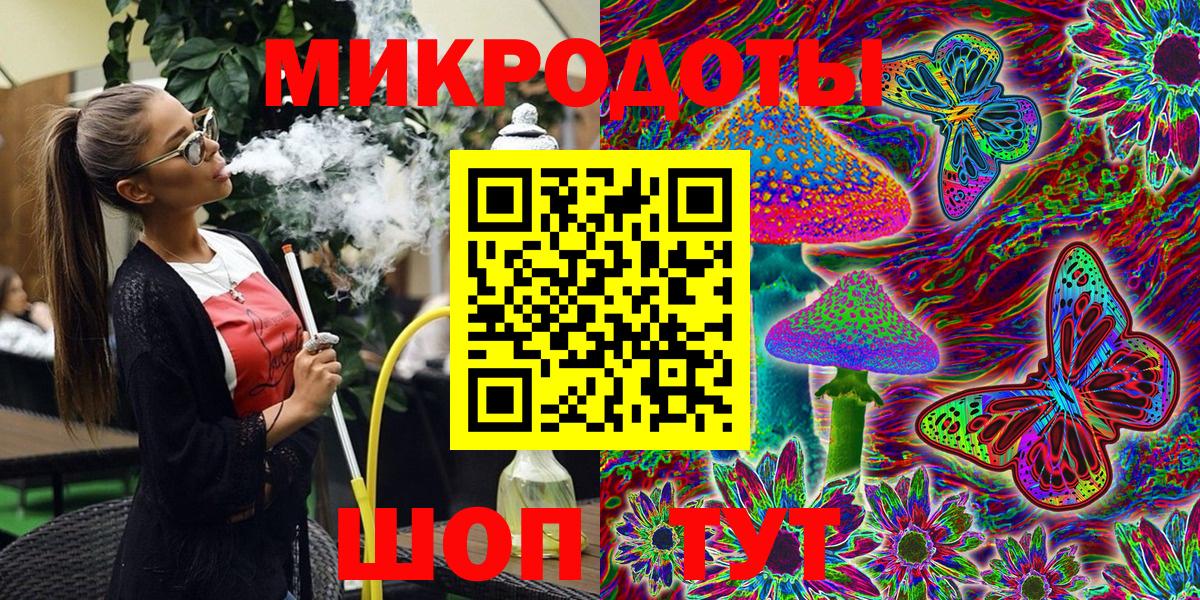 Галлюциногенные грибы мицелий Октябрьский