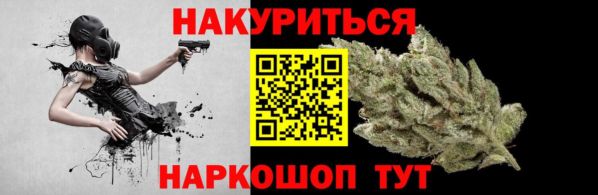 МАРИХУАНА MAZAR Октябрьский