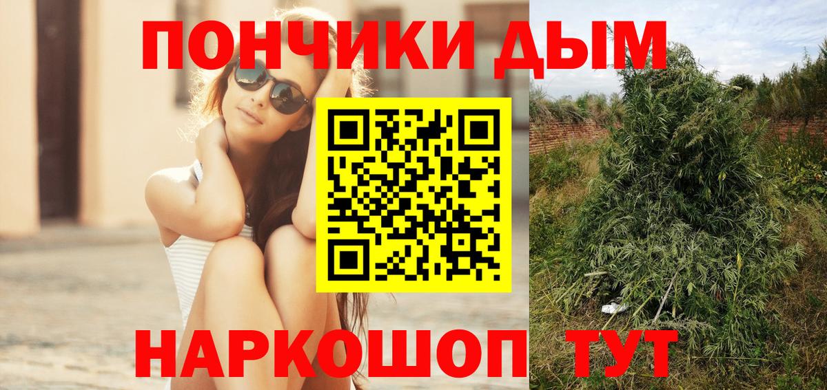 Канабис Ganja  Вход с VPN  Бошки марихуана Bruce Banner  Канабис SATIVA & INDICA  Канабис SATIVA & INDICA  Октябрьский 